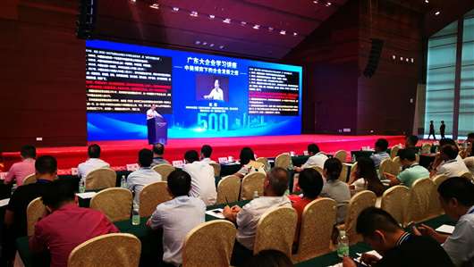 喜讯！安博app登录入口-安博(中国)上榜广东企业500强等三大榜单(图1)