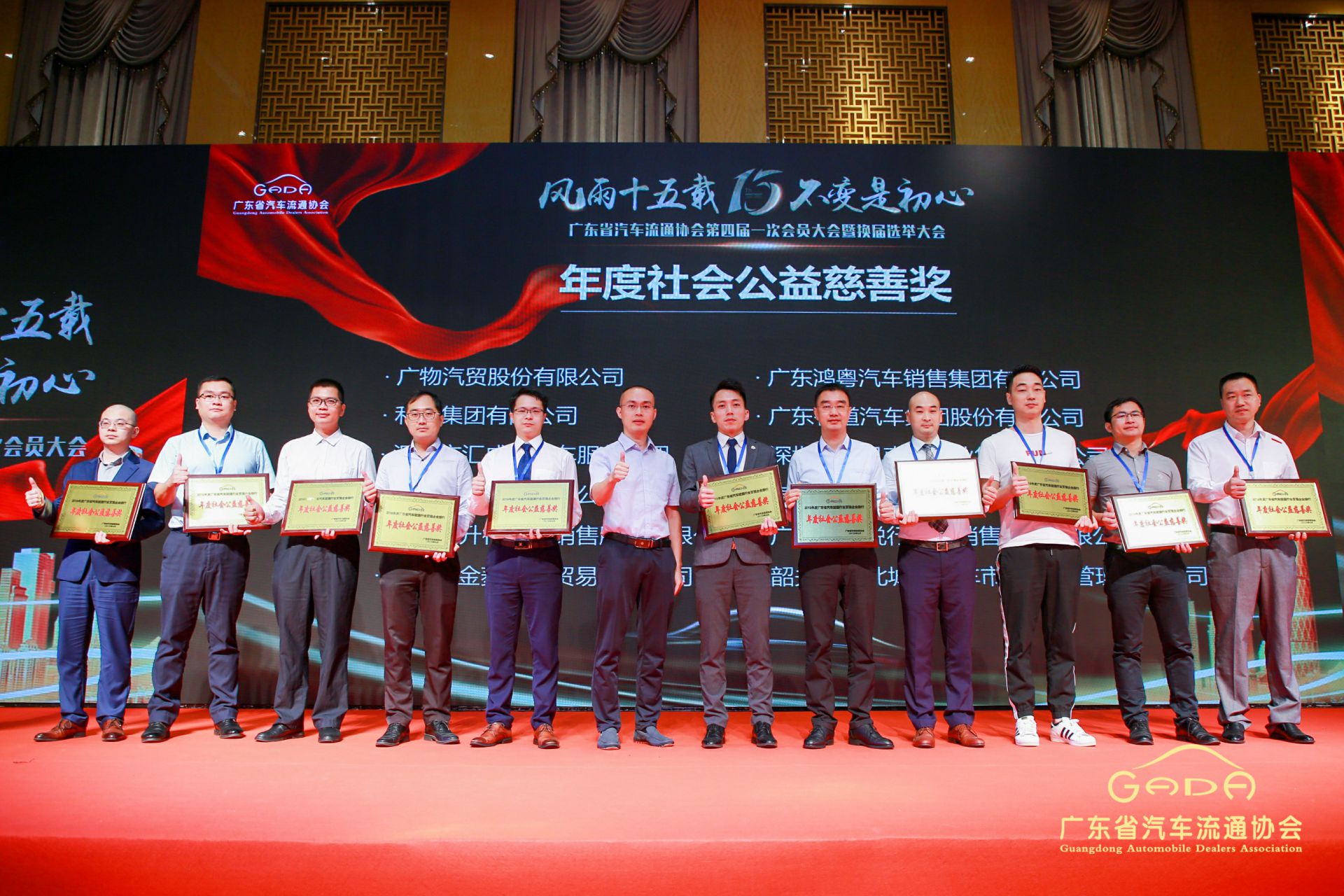 喜报丨安博app登录入口-安博(中国)“包揽”省汽车流通行业颁奖礼53项大奖(图8)