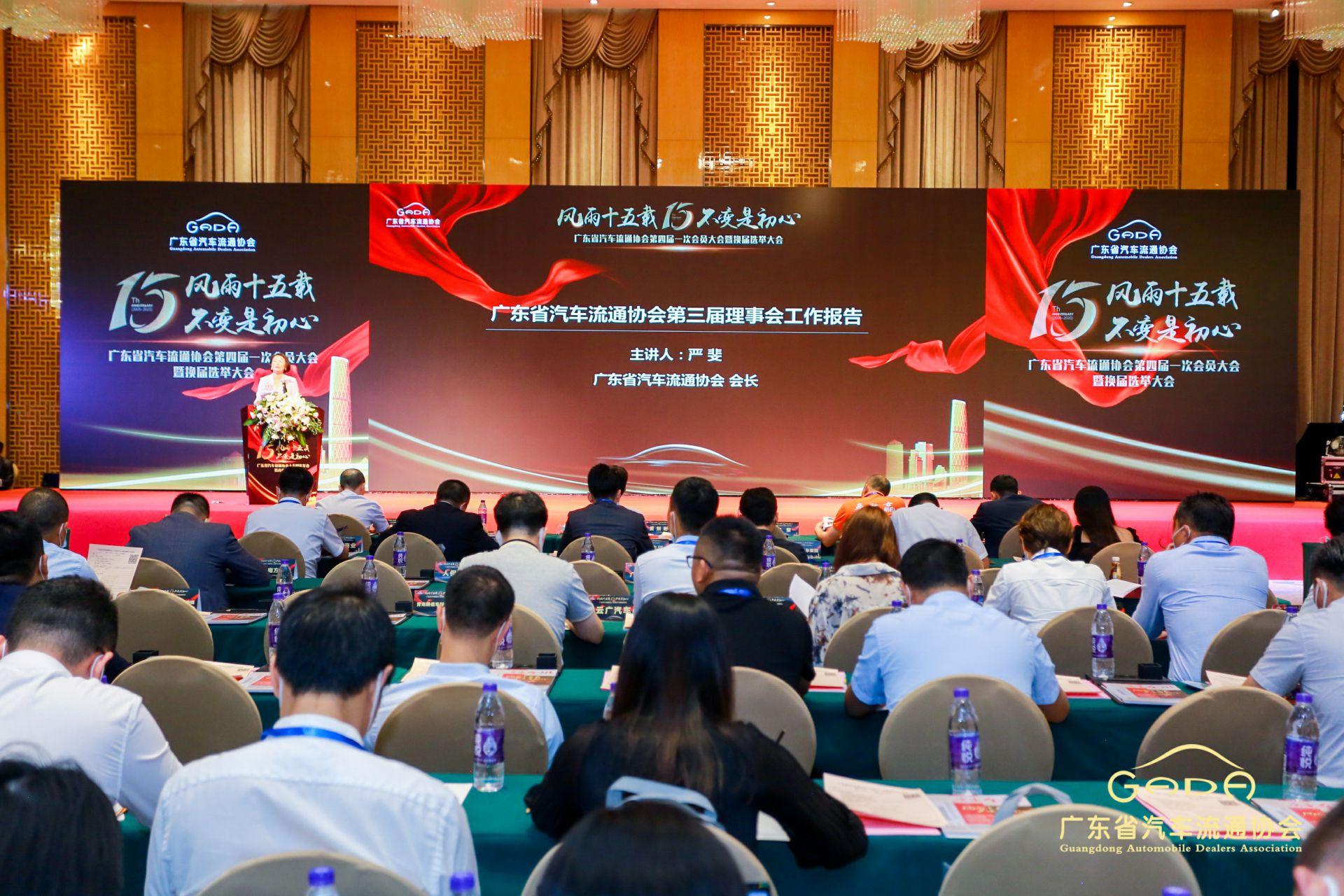 喜报丨安博app登录入口-安博(中国)“包揽”省汽车流通行业颁奖礼53项大奖(图9)