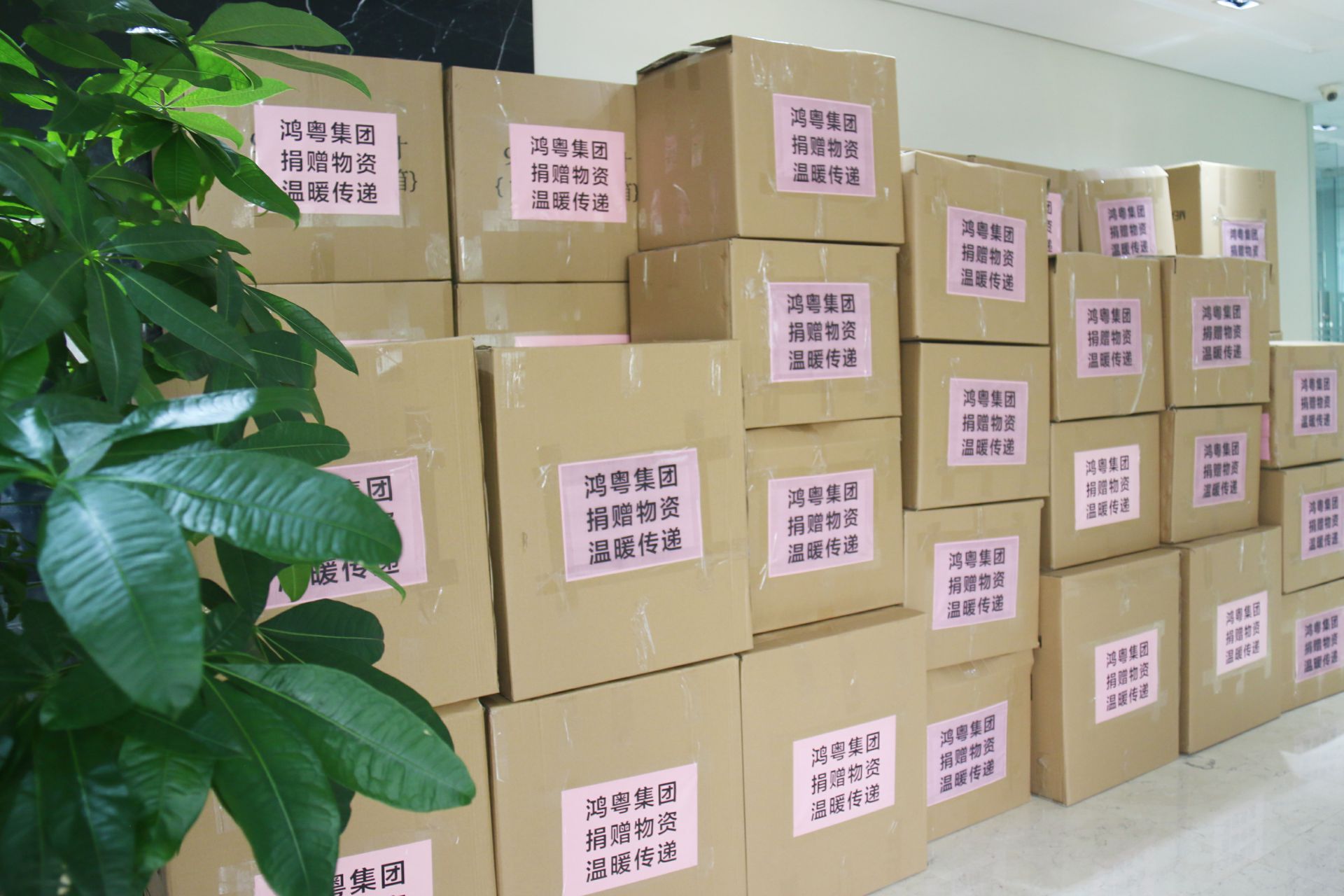 安博app登录入口-安博(中国)公益回顾丨家国同欢月同圆 温暖满载甘孜州(图1)