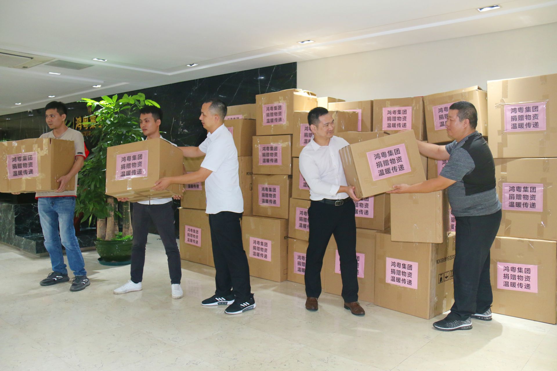 安博app登录入口-安博(中国)公益回顾丨家国同欢月同圆 温暖满载甘孜州(图2)