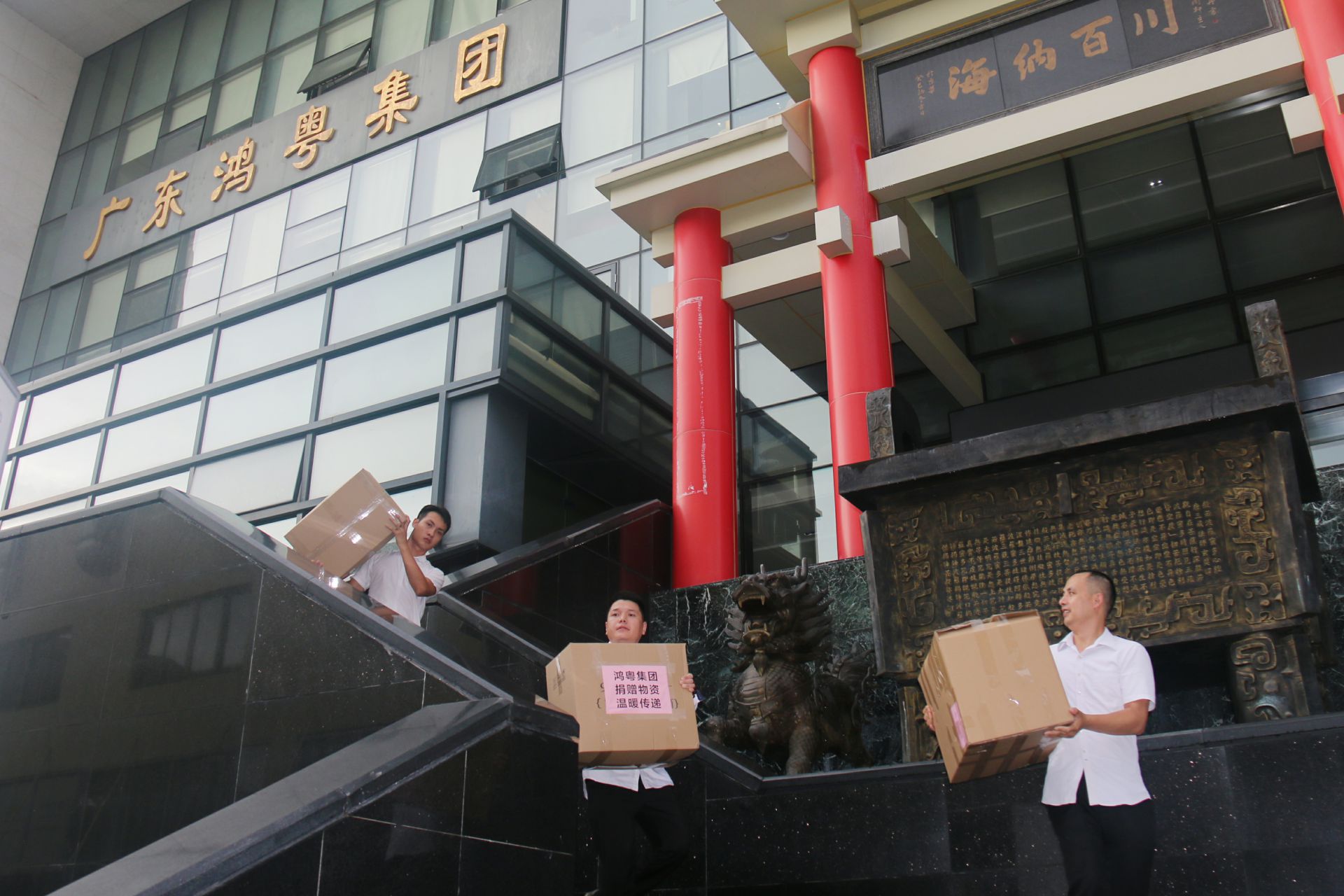 安博app登录入口-安博(中国)公益回顾丨家国同欢月同圆 温暖满载甘孜州(图3)