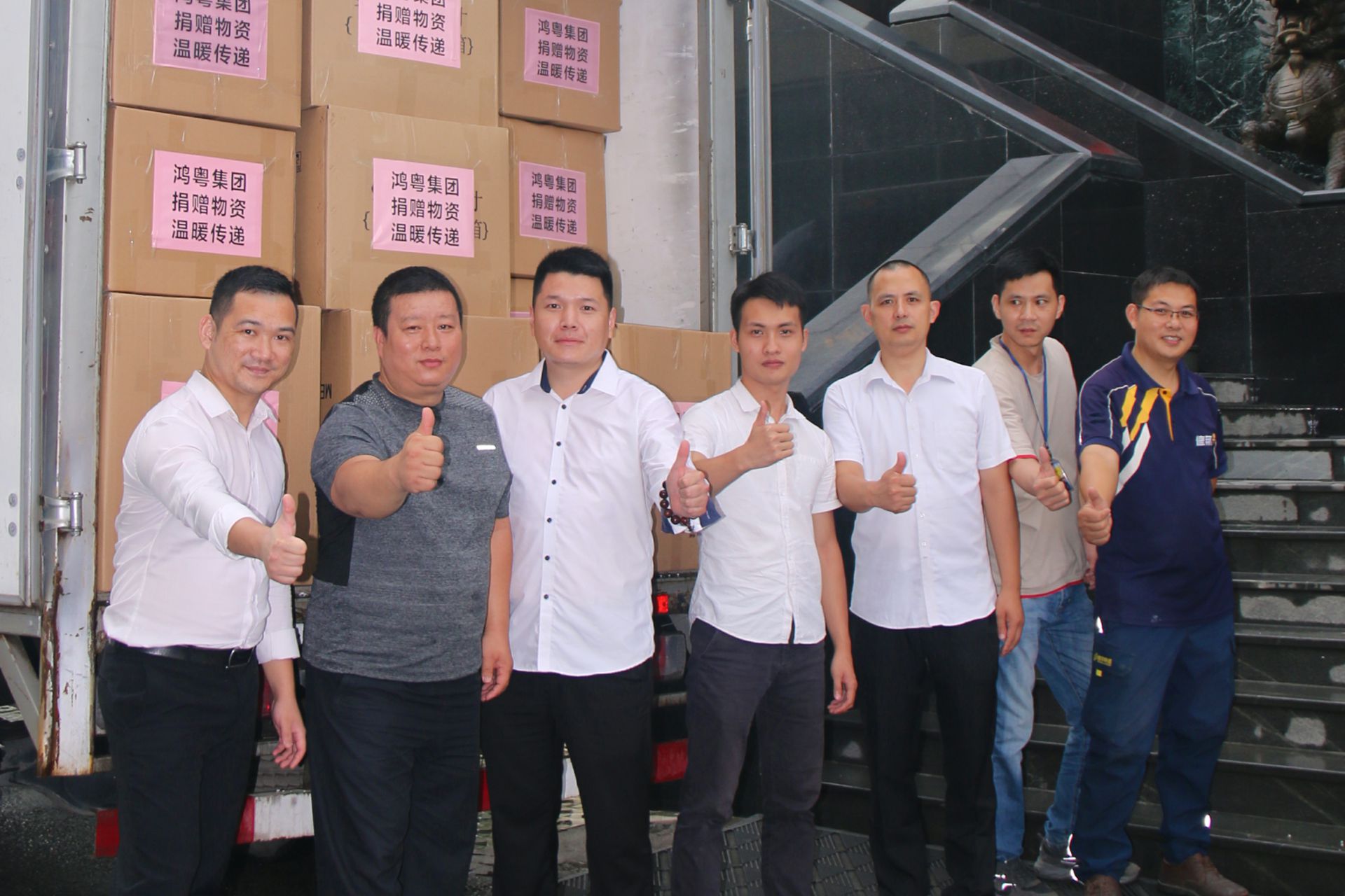 安博app登录入口-安博(中国)公益回顾丨家国同欢月同圆 温暖满载甘孜州(图4)