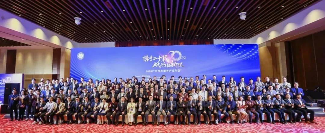 【喜讯】安博app登录入口-安博(中国)入榜“2020中国汽车经销商集团百强排行榜”(图1) 【喜讯】安博app登录入口-安博(中国)入榜“2020中国汽车经销商集团百强排行榜”(图1)