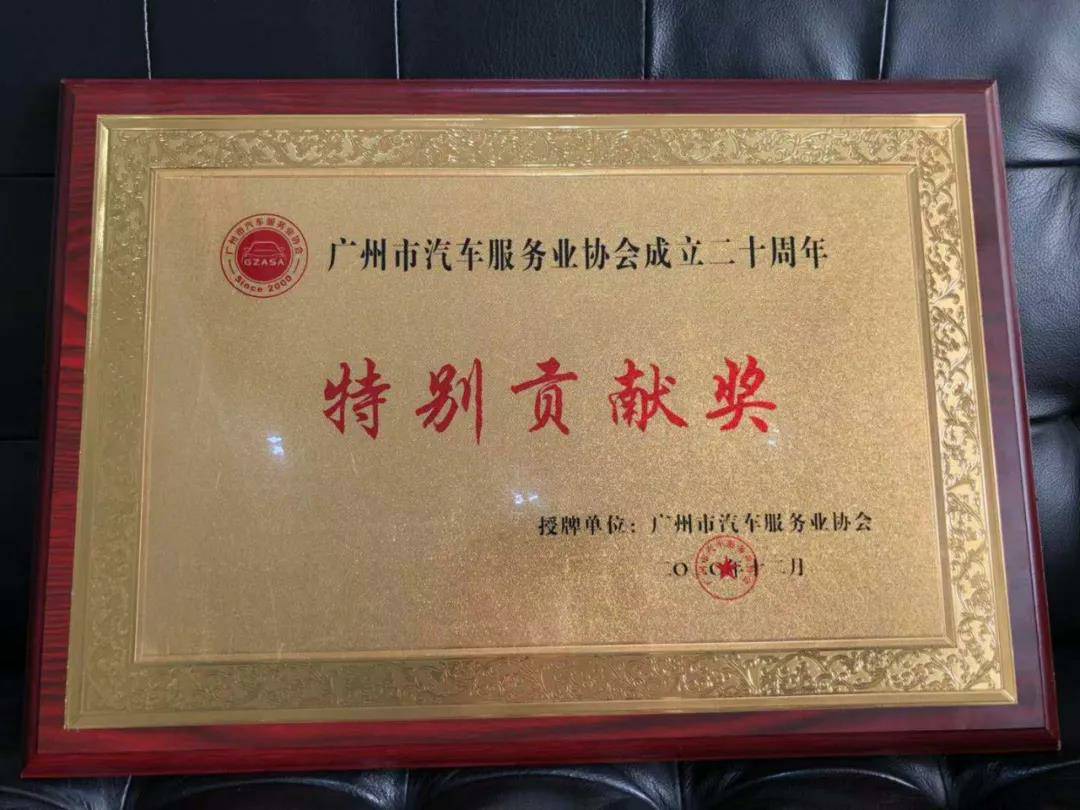 【喜讯】安博app登录入口-安博(中国)入榜“2020中国汽车经销商集团百强排行榜”(图3) 【喜讯】安博app登录入口-安博(中国)入榜“2020中国汽车经销商集团百强排行榜”(图3)