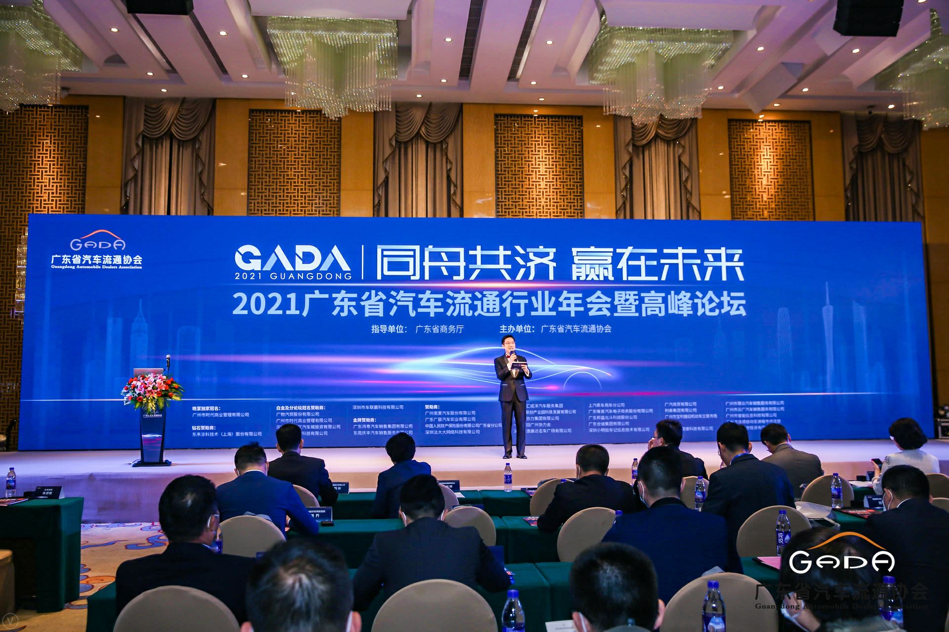 喜讯丨安博app登录入口-安博(中国)荣获省汽车流通行业颁奖礼13项大奖(图1) 喜讯丨安博app登录入口-安博(中国)荣获省汽车流通行业颁奖礼13项大奖(图1)