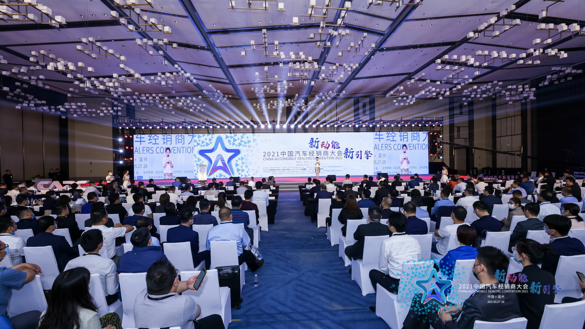 喜讯丨安博app登录入口-安博(中国)荣登2021年中国汽车经销商百强排行榜第33位(图1) 喜讯丨安博app登录入口-安博(中国)荣登2021年中国汽车经销商百强排行榜第33位(图1)